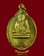 438.����­��ǧ���Ǵ �Ѵ��ҧ��� ��ѧ �����ǧ�����ࢵ�ش��ѡ��� ��¡��꺹�Һ٪Ҥ�Ѻ