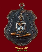 439.����­������ǧ����÷ͧ �Ѵ��ҹ��ҹ �.��ҧ�ͧ �����ѧ�����ԡ ��Һ٪Ҥ�Ѻ