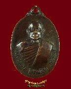 441.����­��ǧ������� �Ѵ��ҧ��͡ �.ྪú�ó� ��19 ��ǧ��ͷ���ء�ʡ �����ѧ�����ԡ��Ѻ