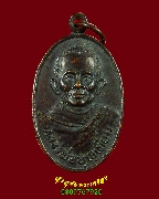 443.����­��ǧ��ͺح���� �Ѵ�Ҵ������� �.�����ҹ� ��������ѧ ��Һ٪Ҥ�Ѻ