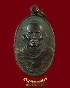 444.����­��ǧ��ͺح���� �Ѵ�Ҵ������� �.�����ҹ� ��������ѧ ��Һ٪Ҥ�Ѻ