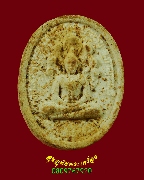 445.��м��Ҥ�á ��ǧ��������� �Ѵ��Ң�ѭ �ҭ������ �����ҨѴ��ҹ ��Һ٪Ҥ�Ѻ