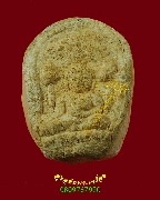 446.��оط����ͼ��á⾸�� ��ѧ�ѹ�� �����ҨѴ��ҹ�����ѧ ���͹��¹�Һ٪Ҥ�Ѻ