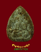 447.��лԴ�ҡ�պ��� ��ѧ��¼�� ���ͼ����ͨѴ����� �����ԡ��Һ٪Ҥ�Ѻ