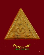 449.��о�������������� �ٺ����� ���ʹԹ ���ͨѴ����ؤ��� �����ԡ��Һ٪Ҥ�Ѻ