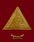 450.��о�������������� �ٺ����� ���ʹԹ ���ͨѴ����ؤ��� �����ԡ��Һ٪Ҥ�Ѻ