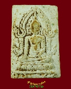 451.��м���ЪԹ�Ҫ �Ѵ਴����ʹ�ͧ �.��ɳ��š �� 2514 �Ը���������Һ٪Ҥ�Ѻ