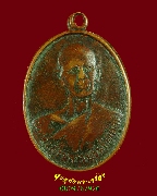 452.����­��Ф���ѧ���ú�þ���(���) �.���ͧ �� 2503 ��ǧ�������ء�ʡ ��Ҿ�����ԡ��ҺتҤ�Ѻ