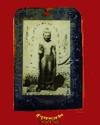 457.�ٻ��оط��ٻ�׹�����ҵ� ��ҧ�ѹ�� �������ؤ��� �����ѧ��Һ٪Ҥ�Ѻ