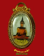 458.��͡����ǧ���� ��ѧ�ѹ�� �Ѵ˹ͧ��Ǵ �.��Ҵ �� 2517 ������� ��Һ٪Ҥ�Ѻ***1