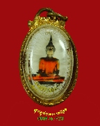 459.��͡����ǧ���� ��ѧ�ѹ�� �Ѵ˹ͧ��Ǵ �.��Ҵ �� 2517 ������� ��Һ٪Ҥ�Ѻ***2