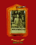 463.�ٻ�����Ѵ��ͺ��ǧ������� ��ѧ�С�ش����͡ �Ѵ�����ѹ �.��к��� ���͹��¹�Һ٪Ҥ�Ѻ