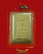 473.���稤�ṹ�á⾸�� ���稾�оط�Ҩ�����Ҩ �Ѵ��Ҹҵ�����Ҫ�ѧ��ɮ�� �������Һҧ�ع���� ��Һ٪�