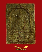 475.��оط��ҹ��ҷԾ�� ��ѧ�ѹ�� ���ͼ���¾��� ����������� ��Һ٪Ҥ�Ѻ