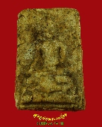 476.��м���оط��ҹ��ҷԾ�� ��ѧ�ѹ�� ���ͨѴ����ؤ��� ��Һ٪Ҥ�Ѻ