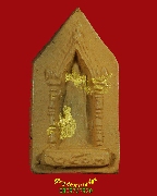 477.��о���������е� ��ѧ�ѹ�� �ҧ��ѡ ���ʹԹ�Դ�ͧ �����ѧ�����ԡ��Ѻ