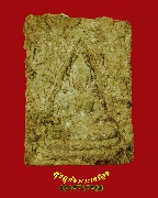 478.��м������á⾸���зҹ�� �����ҨѴ��ҹ����ؤ��� �����ѧ�����ԡ��Ѻ