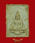 479.��м���оط��Թ�Ҫ ��ѧ�����Ҩ���ŧ�ó�Ҫ�Է����� ���ͨѴ��� ��Һ٪Ҥ�Ѻ