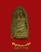 480.������ʹԹ �������ʹ ��ѧ�ѹ�� ���������� �����ѧ�����ԡ��Ѻ