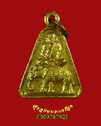 483.����­�ͺ�����ǧ����Թ ����ҧ�Ѵ���¹�� ��蹡�ᾧ�Թ �� 2525 ��¡��꺹�Һ٪Ҥ�Ѻ