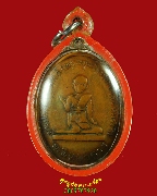 484.����­����á����� �����ѧ�� �. �Է�Ҥ�� �Ѵ�����ط����� ��ҧ�ͧ �� 2515 ��Ҿ�����ԡ ��������