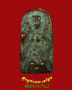 486.����­������ҳ������ʾ ��ѧ�ѹ�������е� ���ͨѴ�ؤ��� ���͹��¹�Һ٪Ҥ�Ѻ