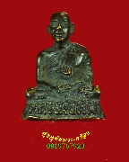 487.�ٻ������ǧ�������� �Ѵ��ʹ �.�ź��� �����Ѻ