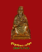 488.�ٻ����͹��ԧ����� ෾������⪤��� �Ѵ�չ��Ъ������(���Ρ���) �.���ԧ��Ҿ������� ��Һ٪�