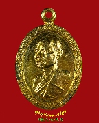 489.����­��Ф����ø������� (��) �Ѵ���ǡ����� �.������� �� 2519 ������ͧ �����Ѻ