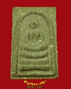 491.������������ �Ъ��յ�  ��ǧ��;ٹ �Ѵ��ҹᾹ �.��й�������ظ�� �������ó��Һ٪Ҥ�Ѻ