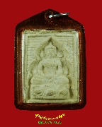 492.������稺����� ��ѧ��� ��ǧ������ �Ѵ�ѹ�ҹ �.������ä� ��2528 �������ó��������ؤ��Ҥ�Ѻ