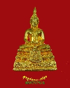 493.�ٻ���;�оط��ٻ �.�.�.��蹻�ʹ��� �Ѵ��ù��������� ���ͷͧ����ͧ ��¡��꺡��ͧ�����Ѻ