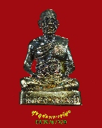 497.�ٻ����͹�ش���� ���1 ��ǧ���ʴ �Ѵ��ǧ���ʴ����������� �.�Ҫ���� ��33 ���ͧ�����Ѻ