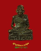 498.�ٻ������ǧ��ͨ� �Ѵ˹�ҵ�ҧ�͡  ���굷���ѧ�ү� ��35 �������ó� ��Һ٪Ҥ�Ѻ