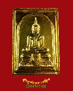 499.����­��ǧ����Թ �Ѵ��س� �.��¹ҷ ��2538 ���͡�����ͧ �������ó��Һ٪Ҥ�Ѻ