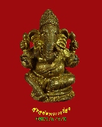 501.��оԦ���� ��ǧ������ �Ѵ�ѹ�Ԥ�����պ���ҵ�(�Ѵ�ҴԹ)�.�ҭ������ ������澺�͹��¤�Ѻ***1