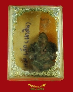 502.��оԦ���� ��ǧ������ �Ѵ�ѹ�Ԥ�����պ���ҵ�(�Ѵ�ҴԹ)�.�ҭ������ ������澺�͹��¤�Ѻ ***2