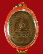 503.����­��оط����⾸��ͧ ��ǧ������§ �Ѵ˹ͧ�ѹ � �ź��� ��2541 ��������ҹ�Һ٪Ҥ�Ѻ