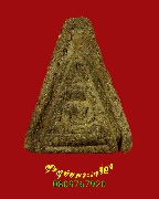 505.��оط����ͼ� ��������������� �����ҨѴ�Ѵ��� �����ѧ�����ԡ ��Һ٪Ҥ�Ѻ