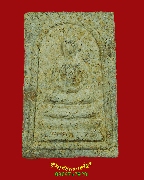 507.������� ��ѧ�ѹ�� ���Ţ801 ���ͨѴ �����ѧ��Ѻ***1