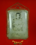 509.�ٻ���¾��ࡨ� ��ѧ���� ����������� �����ԡ��Һ٪Ҥ�Ѻ