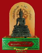 512.�ٻ���;�оط������ѡ����Է��� �Ѵ�ѧ����ѵ����� ��35 ��Ҵ�٪�˹��ö ��Һ٪Ҥ�Ѻ