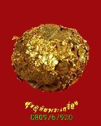 514.�١���ҹ��ҡ��ͷͧ ��ǧ�������ͧ �Ѵ�ҧ��ҹ �����ԡ��Һ٪�***2