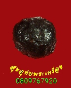 515.�١���ҹ��ҡ ��ͷ�ҹ�����Ѵ ����С��˹��  �������ó������Ѻ***1