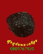 517.�١���ҹ��ҡ ��ͷ�ҹ�����Ѵ ����С��˹�� �������ó������Ѻ***3