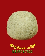 520.�١�����ͼ� ��;������ ����˹֡���� �����ѧ�����ԡ��Һ٪Ҥ�Ѻ***2