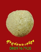 522.�١�����ͼ� ��;������ ����˹֡���� �����ѧ�����ԡ��Һ٪Ҥ�Ѻ***4