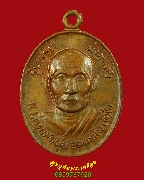 526.����­��Ф�ٻ�Ѵ���(����) ����á �Ѵ����͡ �.�ؾ�ó���� ��33 ��������Һ٪Ҥ�Ѻ***2