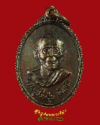 527.����­��Ф�ٻ�Ѵ���(����) �Ѵ����͡ �.�ؾ�ó���� ��33 �����ҡ�ȨѴ���ҧ ��¡��꺹�Һ٪Ҥ�Ѻ**3