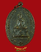 259.����­��ǧ����Ѵ�ҵ���� �Ѵ�ҧ�о��� ���˹�� ��2518 ��ǧ������ͧ��ء�ʡ ��Һ٪Ҥ�Ѻ